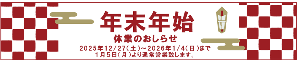 �N���N�n�x�Ƃ̂��ē�